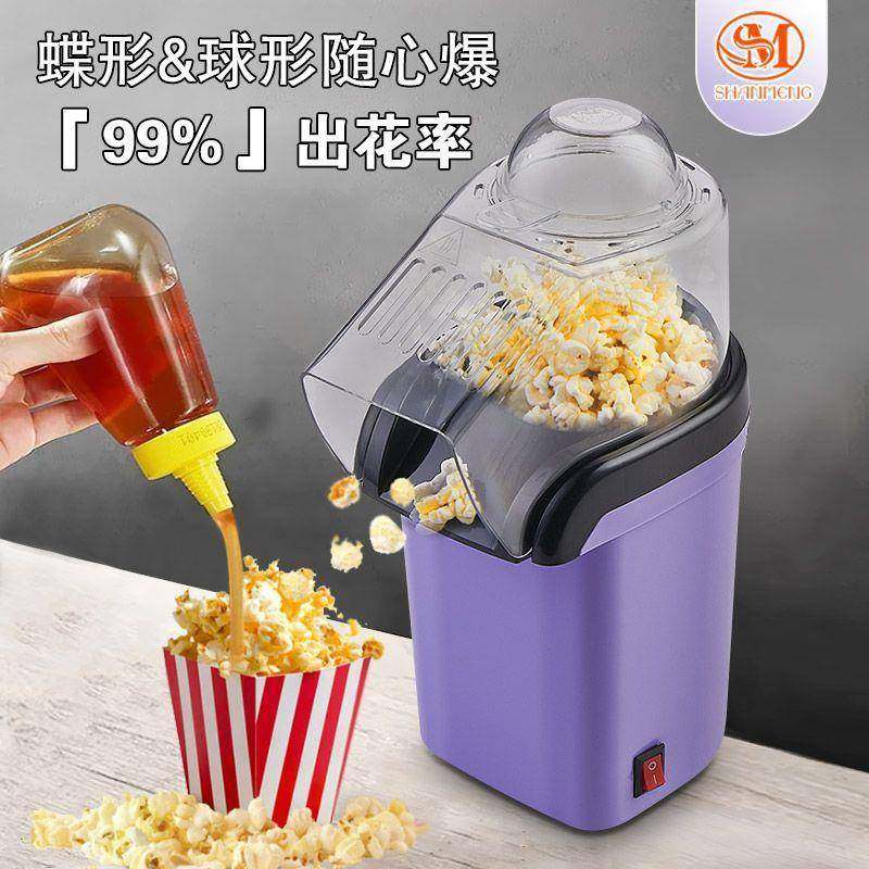 家用爆米花机小型迷你版非商用爆米花机家庭爆米花机工厂一件
