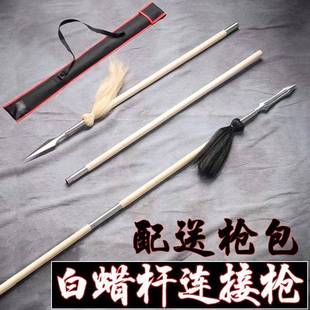 红缨枪霸王枪折叠白蜡杆二节组合枪杆大枪不锈钢枪头长抢红缨枪