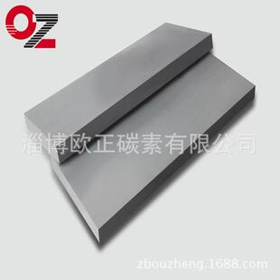 石墨阳极板石墨电池板石墨电极板根据图纸加工