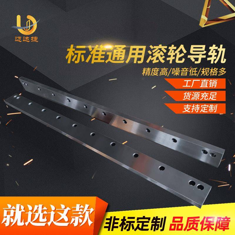 大型重载平导轨龙门桁架用方型导轨机床滚轮直线平轨道