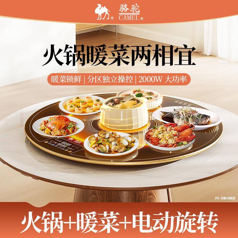 饭菜保温板热菜板暖菜板家用多功能餐桌加热板暖菜宝加热器热菜垫