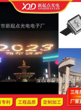 LED户外防水全彩H2020双灯P40柔性透明网格屏景观亮化