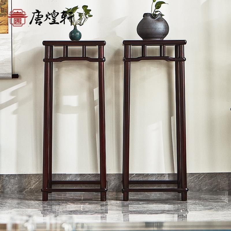 明清古典血檀花架花几香几中式实木摆件盆景架客厅阳台落地置物架