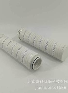 HC4704FKP13H真空泵液压油滤芯嘉硕环保