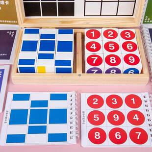 全脑开发学习课堂专注力注意力训练教具本3-6岁男孩女孩早教益智