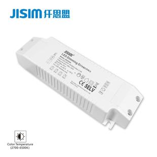 DALI调光调色驱动电源36V36W40W45W高PF无频闪筒灯双色温电源