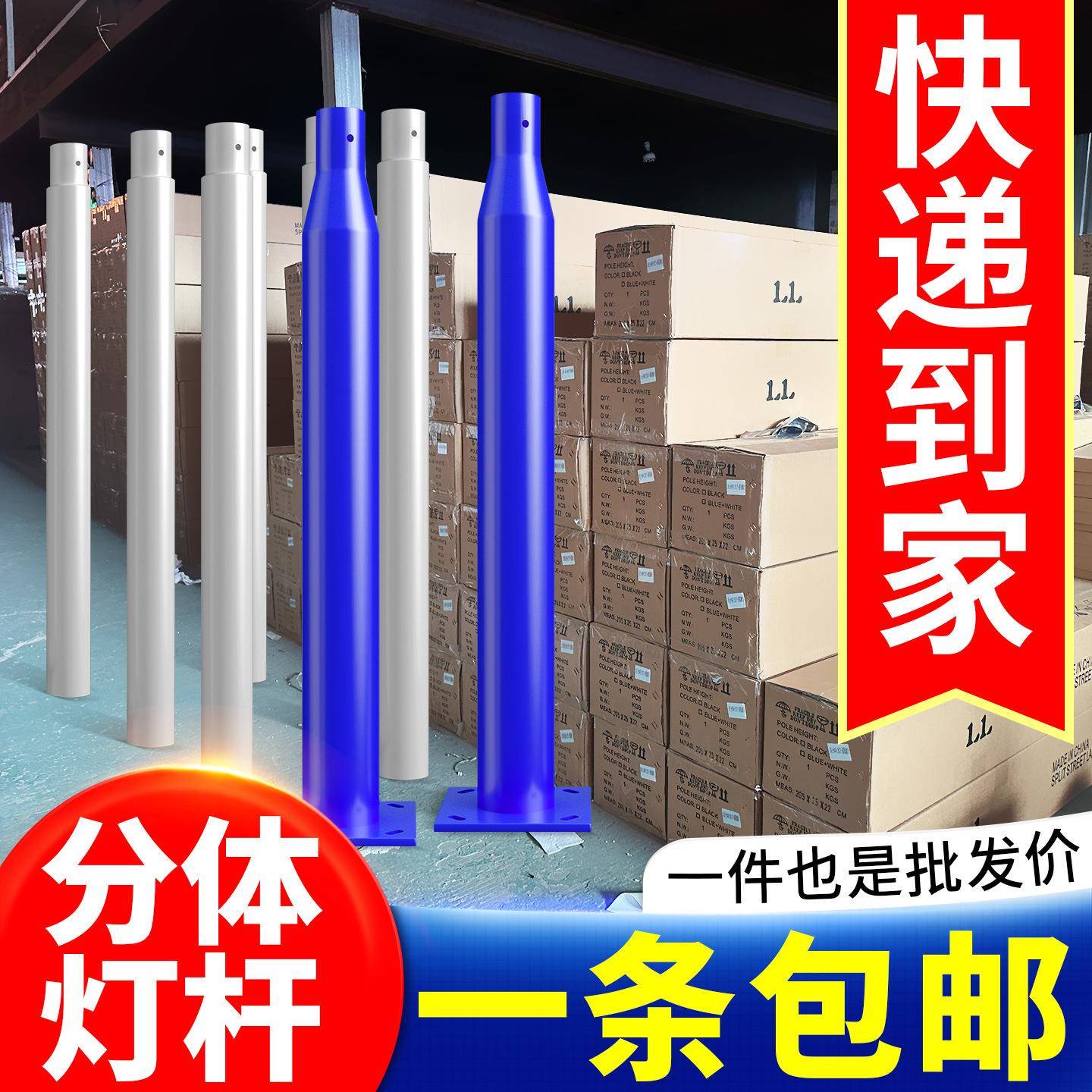 太阳能路灯灯杆户外直杆庭院6米新农村分体臂监控太阳能led灯