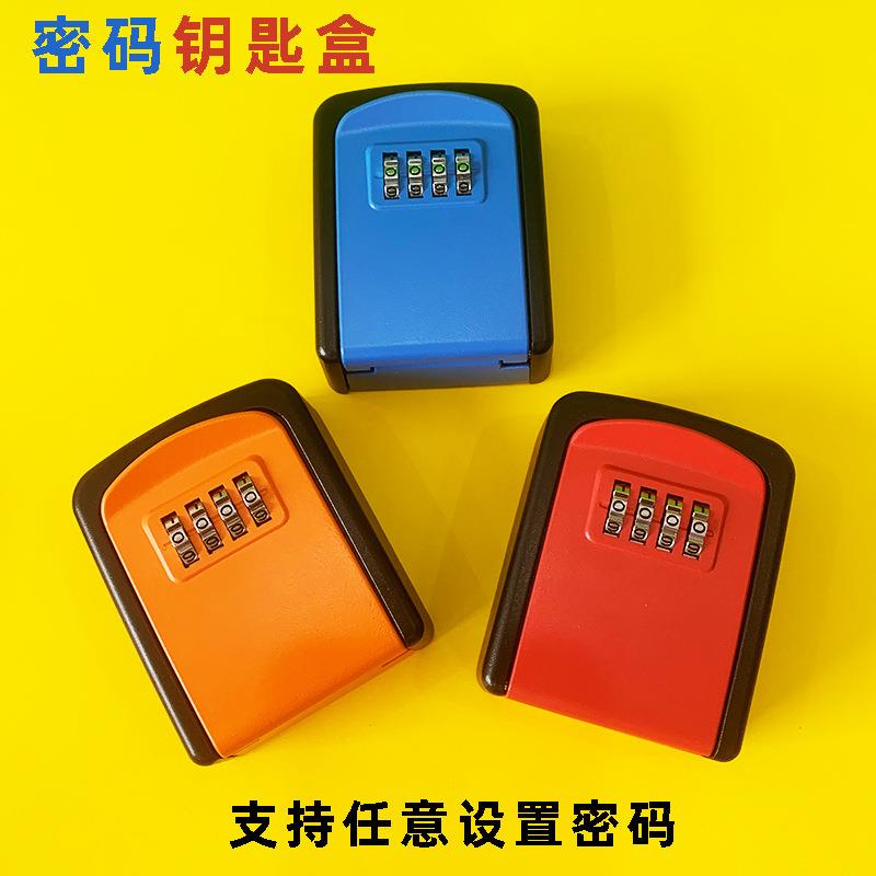 装修密码钥匙放钥匙盒免打孔门口密码盒户外民宿密码锁盒子装钥匙图片