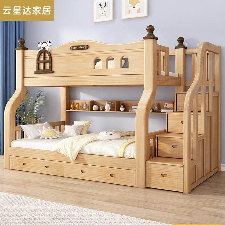 上下床双层床多功能全实木高低床儿童床上下铺子母床大人两层木床,纺织面料/辅料/配套,纺织机械配件,淘宝优惠券,粉丝福利购,淘宝优惠卷
