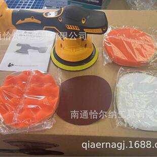 外贸德伟款抛光机打蜡机角磨机电动锂电工具汽车修理工具
