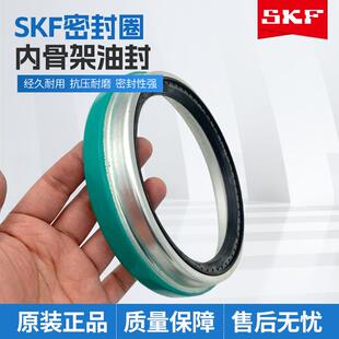 CR13585油封SKF英制油封SKF铁壳油封SKFCRW1系列CR13585