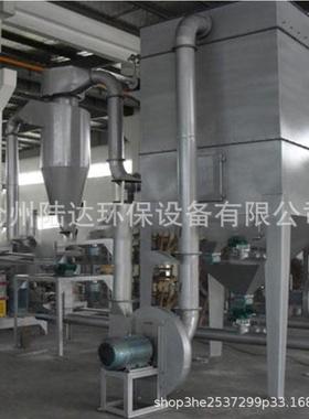 布袋除尘器袋式除尘器湿式除尘器BLS-118L湿式脱硫除尘器