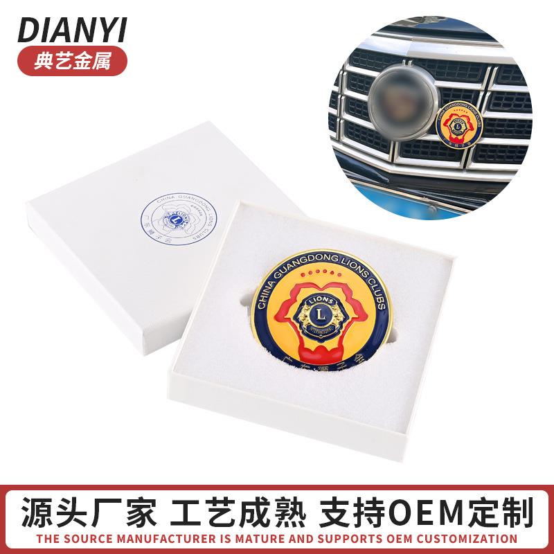 广东狮子会L0g0车标中网前车标