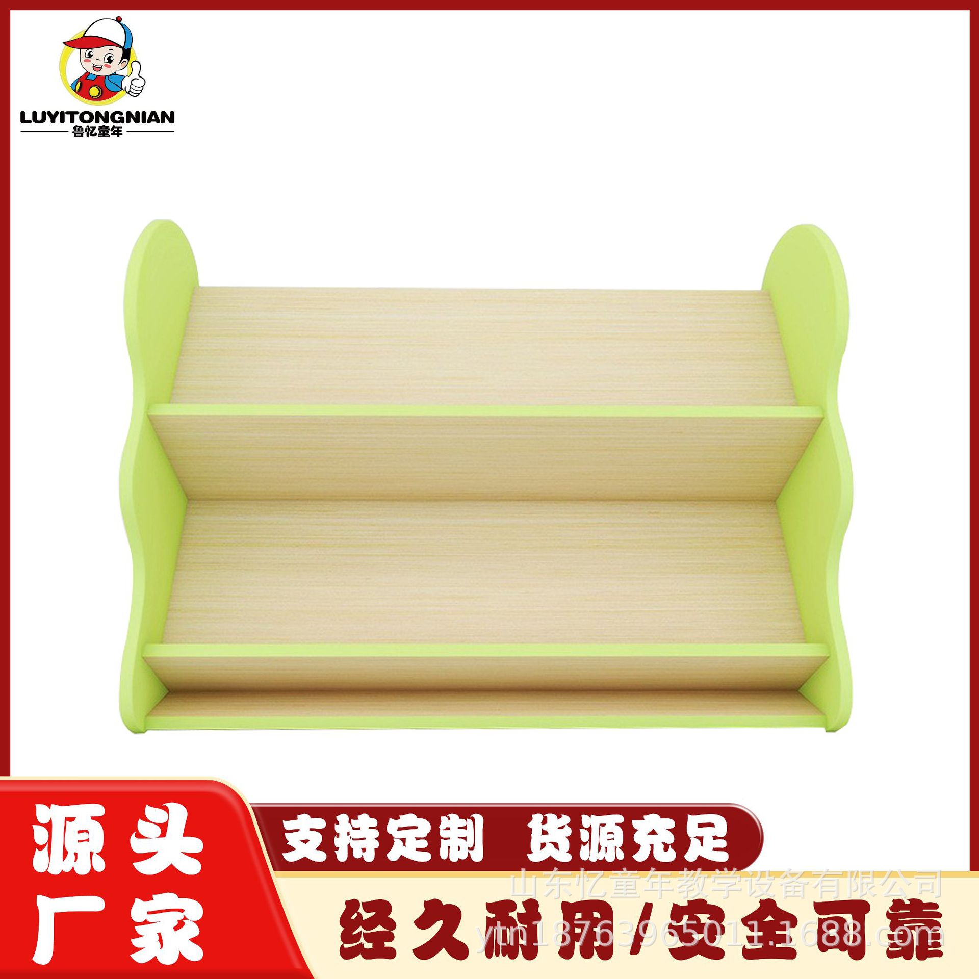 幼儿园区角柜阅读区儿童玩具房多层收纳柜实木书架教具柜储物柜