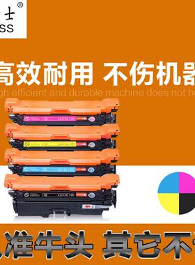 直销适合CE250A/CRG323/GPR29彩色硒鼓