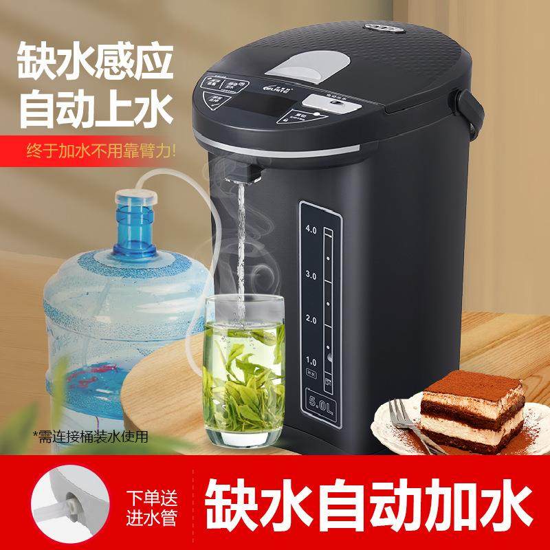 自动上水8升大容量电热水瓶智能恒温电烧水壶多段选温出水热水瓶
