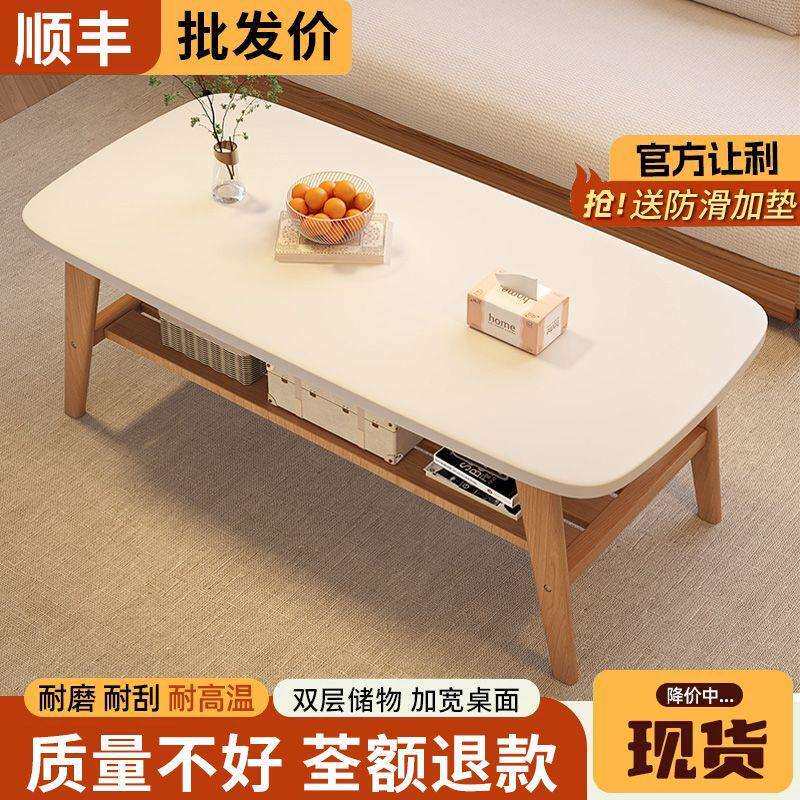 实木茶几小户型客厅家用2026新款小桌子现代简约阳台简易沙发茶桌