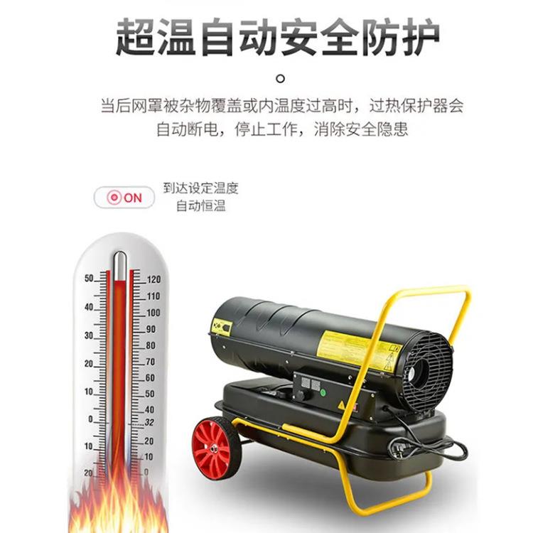 400平方升大面积温燃油热风炉2040789育雏大棚暖热取风机养殖场保