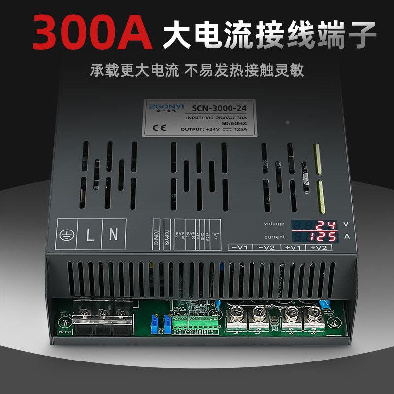 3000W率流电直压4v36v48v620v72v110v2功20v大功率开关QAM电源