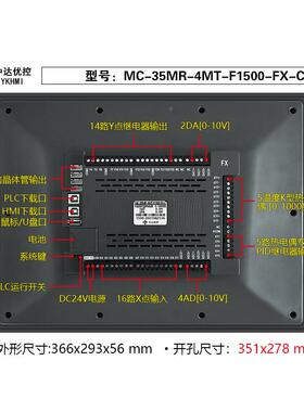 中达优控直触一体机15寸MC-35MR-4MT摸-F1TPO500-BFX-AC销
