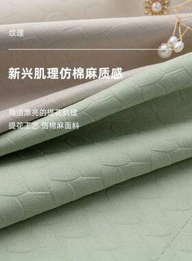 A新6L抹2茶绿窗帘25年款46134现代简约轻奢拼接色卧室0客厅遮光加