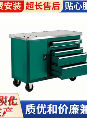型工具柜车维间铁皮柜五金储46437式物柜抽屉工具车汽车修车间重