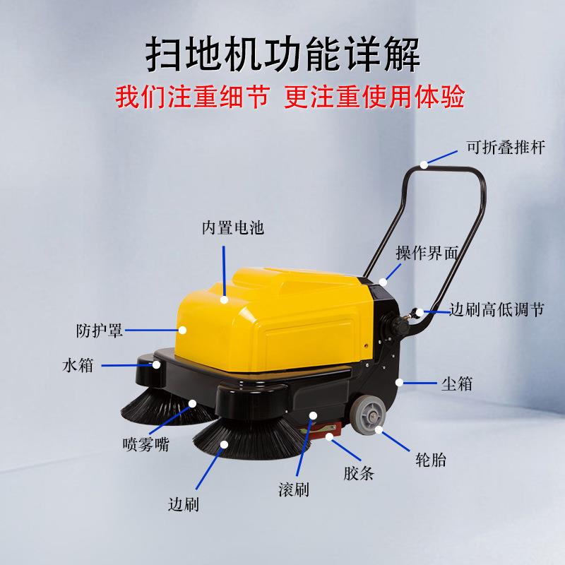 手推式扫地能机智100P电动地车工业清扫车采购保洁扫清洁一车体机