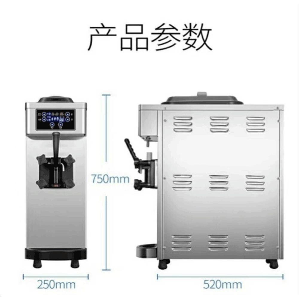 摊摆XQ-8L单头冰激凌机冰商用压缩机超静音设计创业淇淋机小型