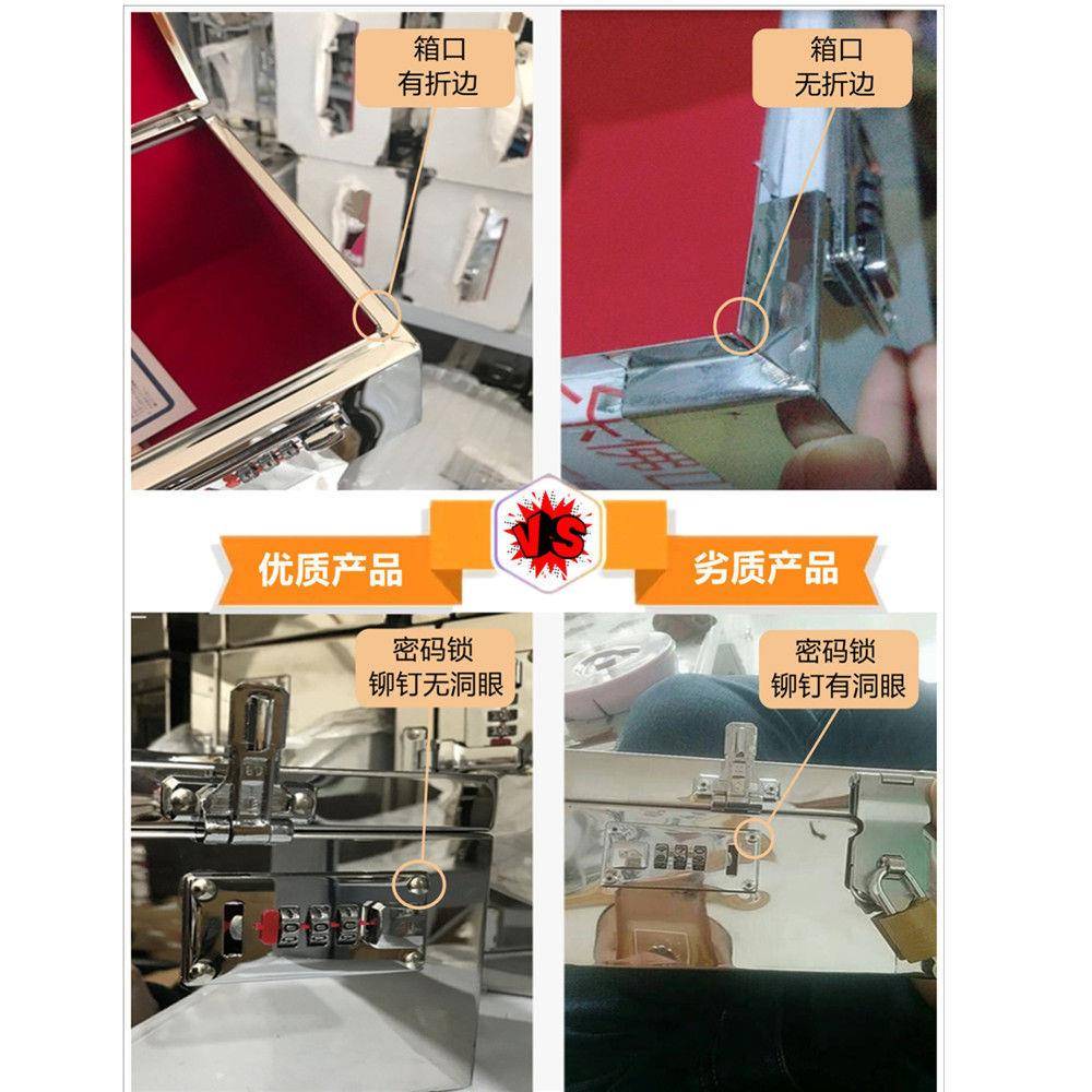 不锈钢箱子纳009538收码箱铁盒子带锁钥匙锁密锁保险柜用钱箱特家