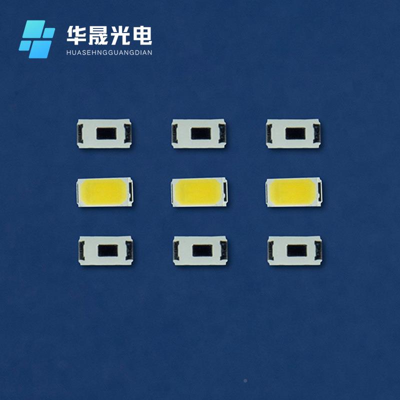 5730贴片ED灯白珠三安芯片铜支架高亮度光高5730白光L显0.53W570