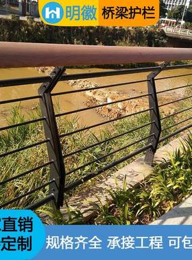 景观梁桥梁河道防撞栏杆锈钢桥54502梁栏护河道河堤桥湖边防不护