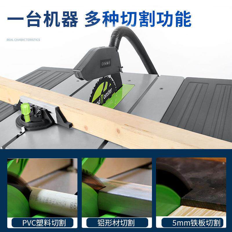 0寸板木工推台锯多BKY功能电圆锯切地割机电动工具精尘密裁板无锯