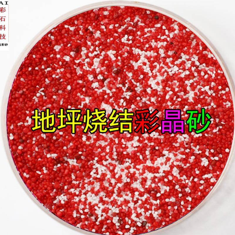 厂直04供彩砂各真家石漆外