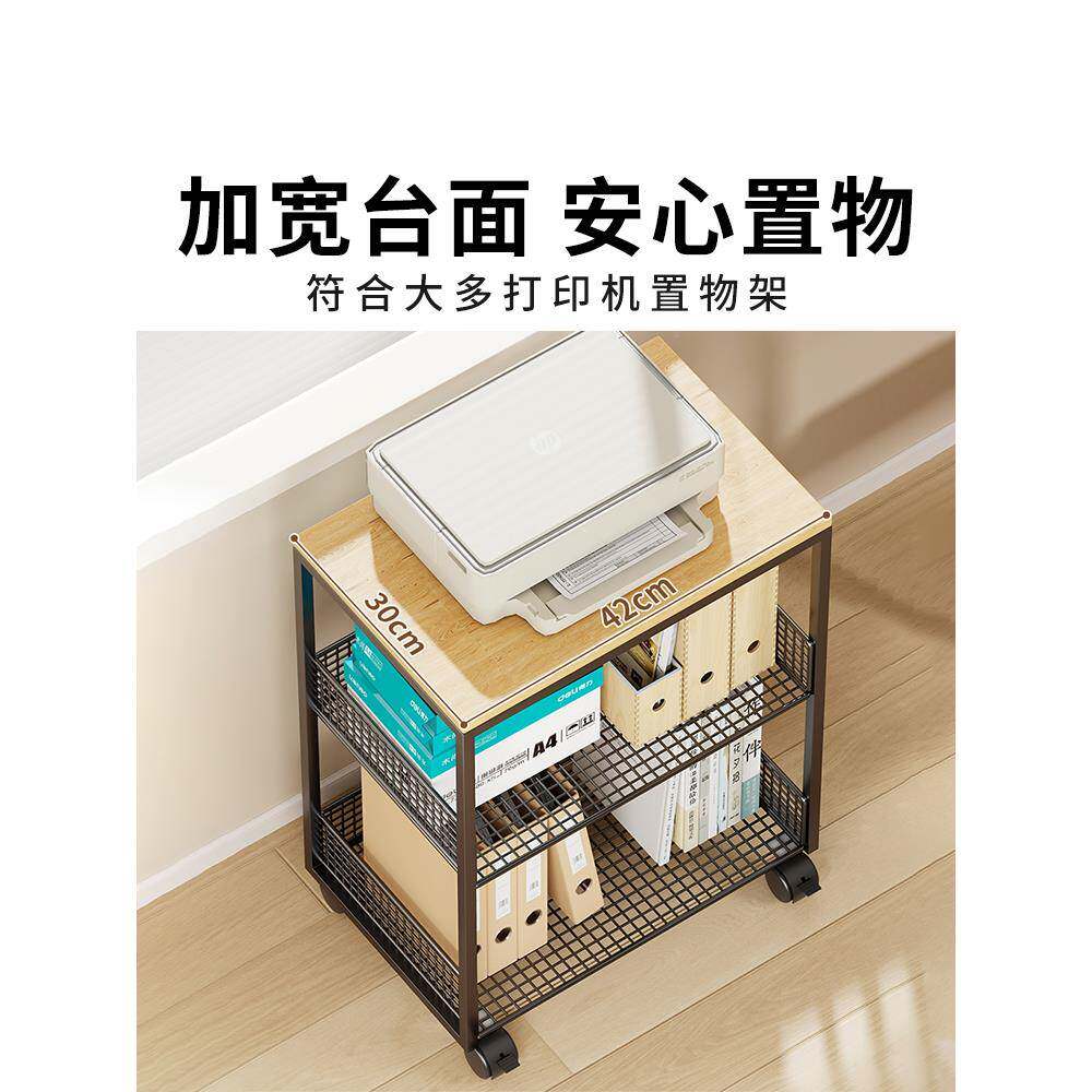 打印机置物架室家用落地多件层物111书储架办公桌边可移动文收纳
