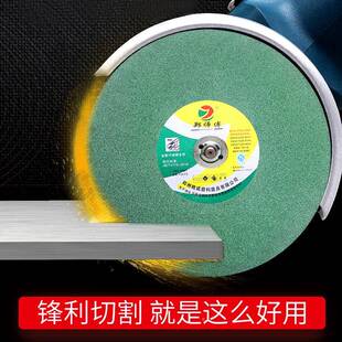 切割32345950*3*25m角磨机m手持磨光机砂轮片机不锈钢切割片