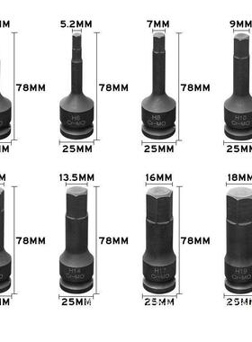 8件套1/IKD2大飞气动内角炮连体六批头H5-H风9电动风动旋具1套筒