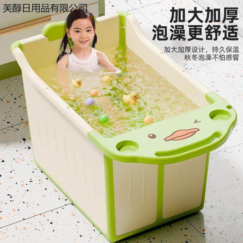 儿童用岁泡澡桶宝宝洗澡桶家大号叠55255浴桶可坐6到12浴盆加厚折,农机/农具/农膜,其它农用工具,淘宝优惠券,粉丝福利购,淘宝优惠卷