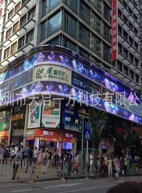 四川户外全显示屏户彩外全彩P6l6e显示屏d超亮Pled电子96007显示