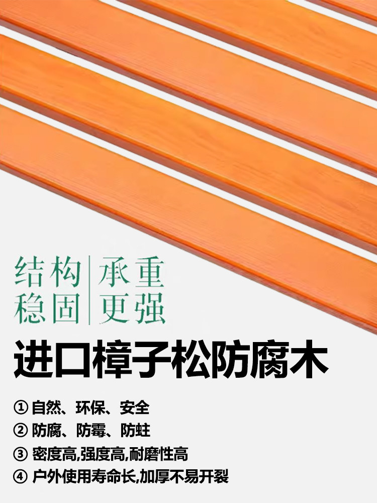 ?户外实木面板成品防腐木长椅配件室外凳子定 制公园椅椅子座椅