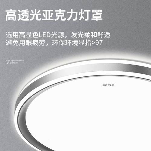 大灯方款灯吸205顶灯书房照明厅形026现代简约卧室灯le餐d客2厅