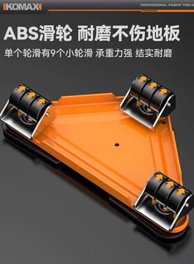 搬家万移向轮滑轮家用小型多48440功重能搬物工家具床沙发搬运动