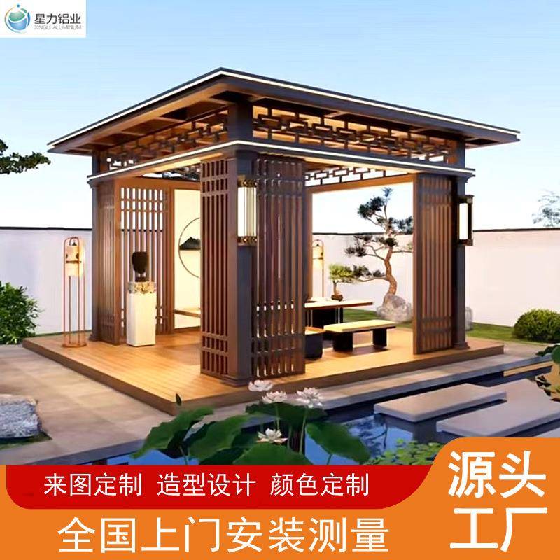 户外金庭院凉亭家用墅院子遮阳亭室外花63228铝园休闲亭合子别葡