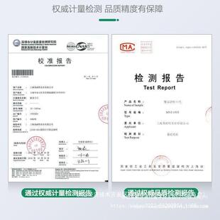 德国美特?数显游标卡耐尺高精度55029电子卡直尺型不锈钢小工业级