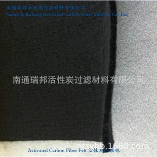 活性碳纤维毡炭化纤维纤维过滤棉ECZ导活性炭可高温电过毡滤毡