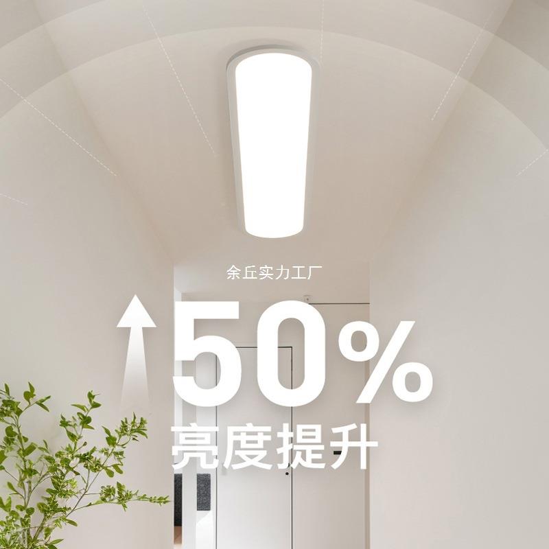 吸顶灯长帽条约走廊过道灯入户阳台灯衣间卧室811简极简玄关灯具