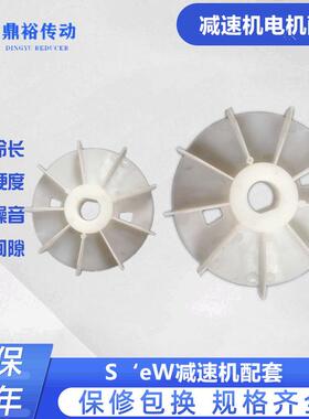 电刹机刹322成车片BMG05bmg1bmg2抱闸片车总刹车电机更换