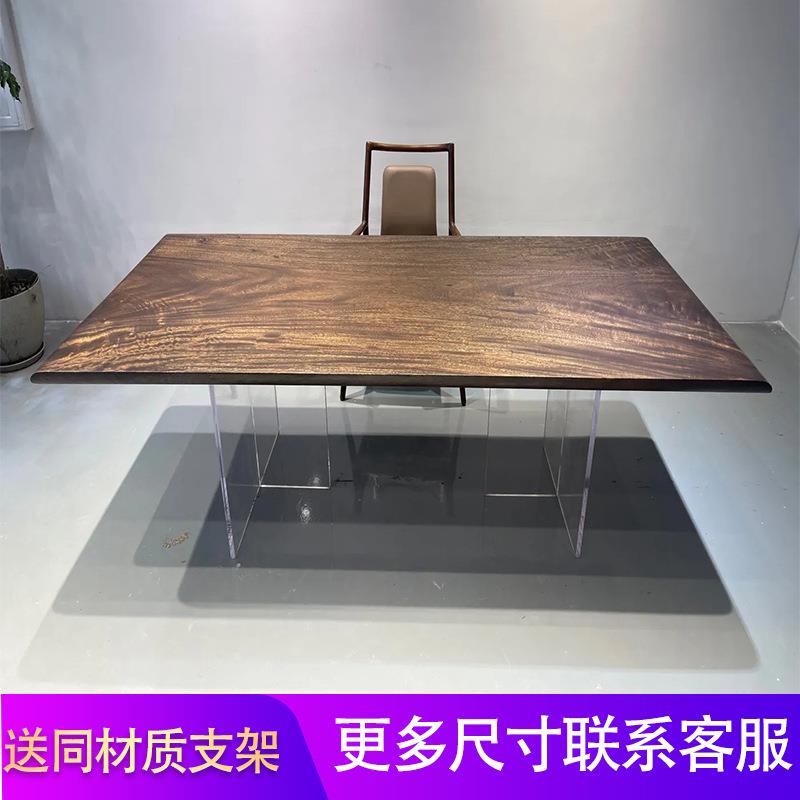 色大胡桃木板实木桌茶胡桃木茶台原木餐桌简约现代北美黑胡桃办黑