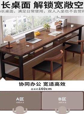 书桌长条家桌子长方形用学生学习桌超窄桌69122电桌脑靠墙超长子