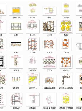 铁艺屏75979隔断置架物架办红公室风花餐厅装饰玄关架客厅工业风