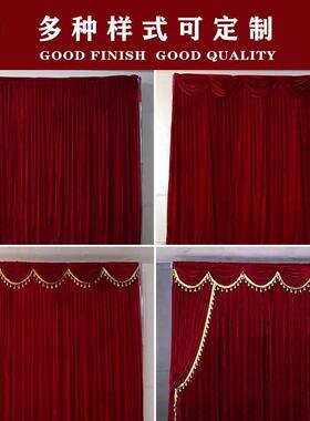 婚礼婚庆搭建黑色红金丝绒背景布酒幔纱幔置沙曼布ZCT装饰加厚垒